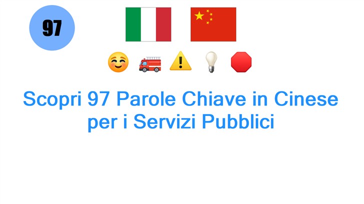 Scopri 97 Parole Chiave in Cinese per i Servizi Pubblici